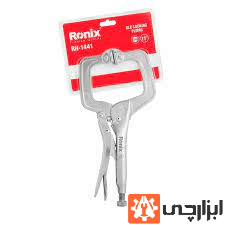 انبر قفلی سی کلمپ RH-1441 رونیکس (سایز 11)