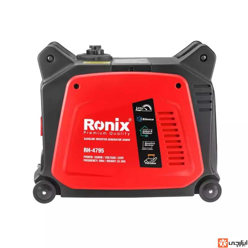 موتور برق سایلنت RH-4795 رونیکس